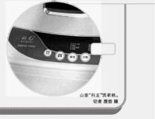 找"科龙"报修,才发现是"科尤"_新浪新闻