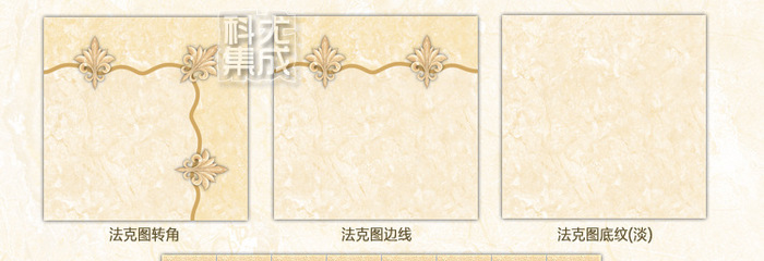 【组合花纹 热转印板 科尤集成吊顶 铝扣板 厨房 卫生间 法克图】价格,厂家,图片,其他吊顶材料,海盐博世电器-