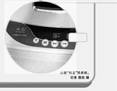 找"科龙"报修,才发现是"科尤"_新浪新闻
