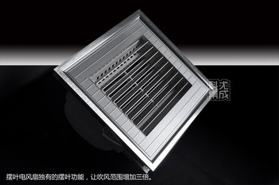 电风扇 科尤集成吊顶 电器 厨房 卫生间 吹风机 强劲风力 30*30_华声导购商城